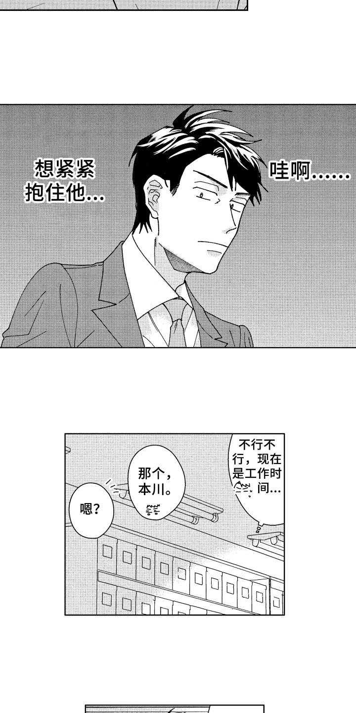 第24章：找资料4