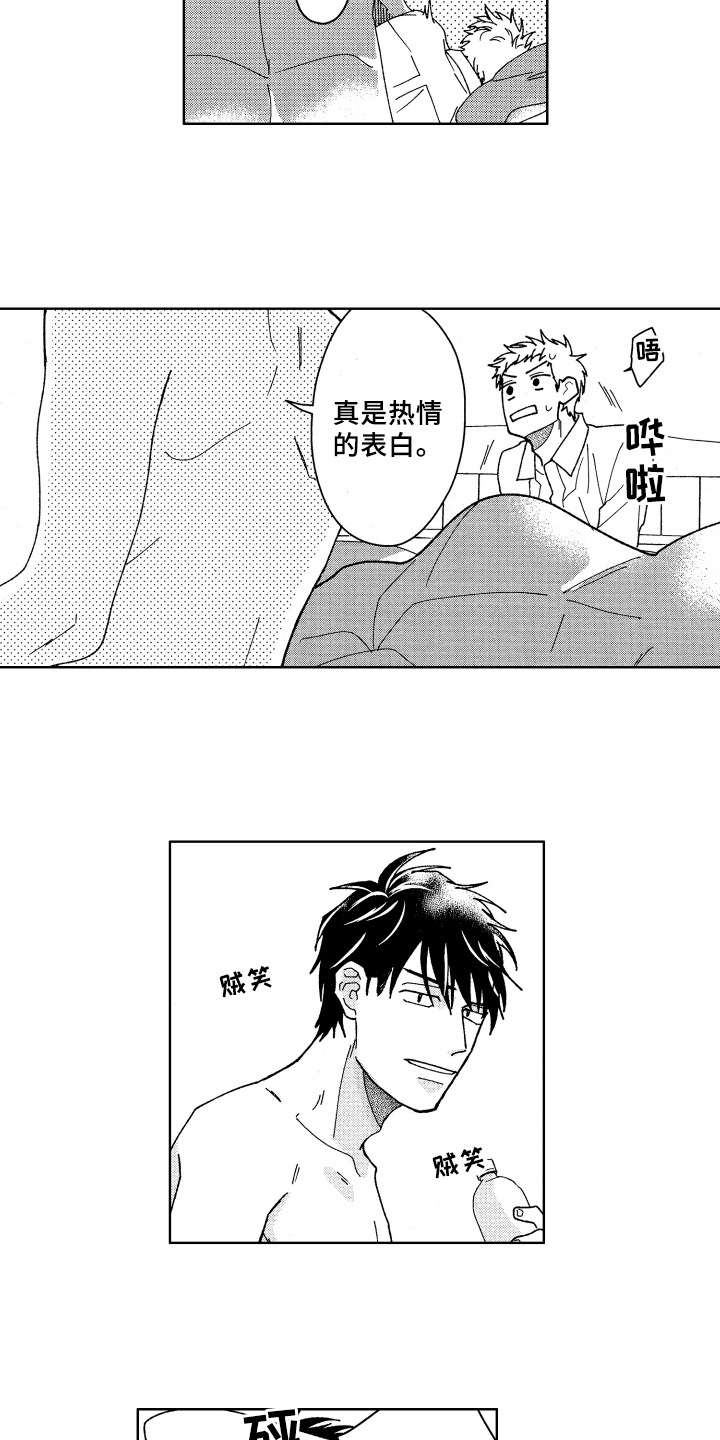 第22章：安全感7
