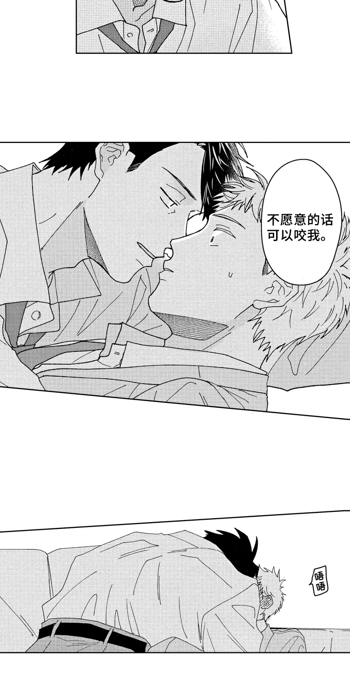第20章：保证6
