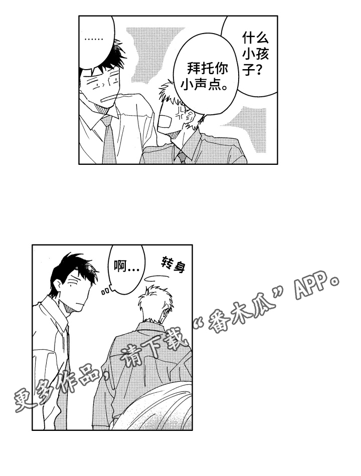 第14章：距离11