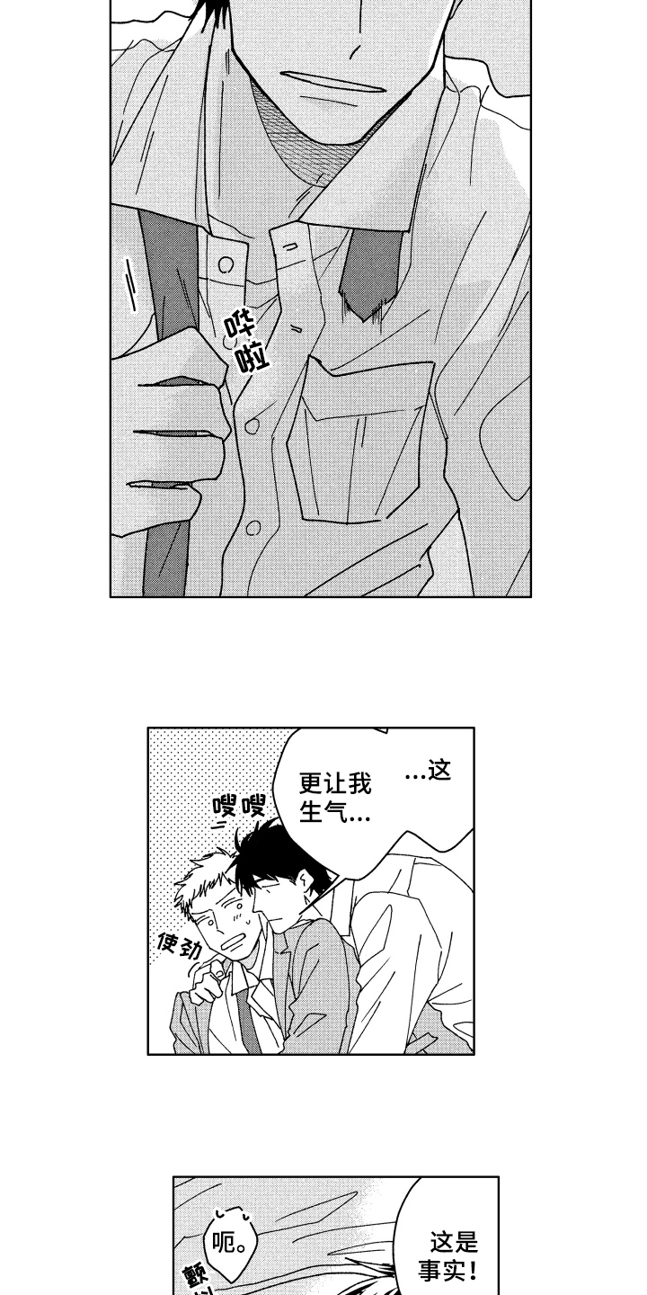 第21章：默认2