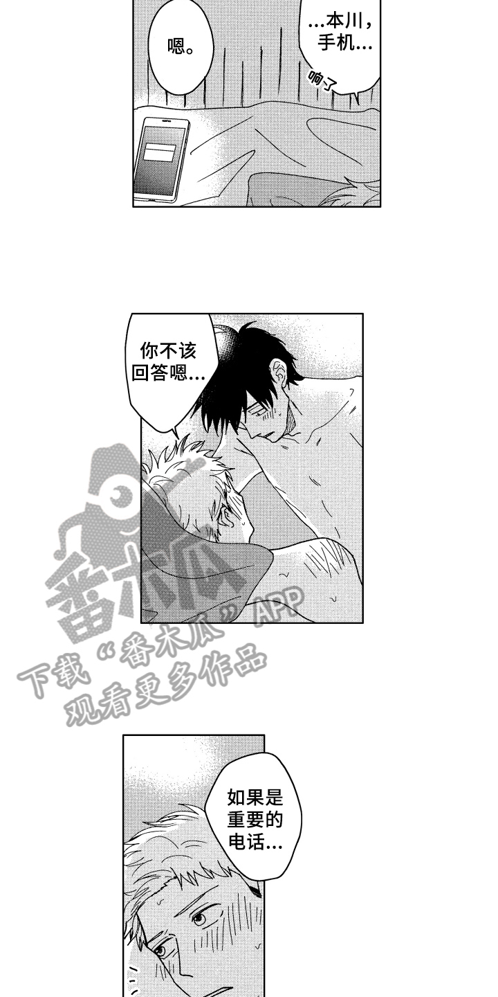 第25章：解释8