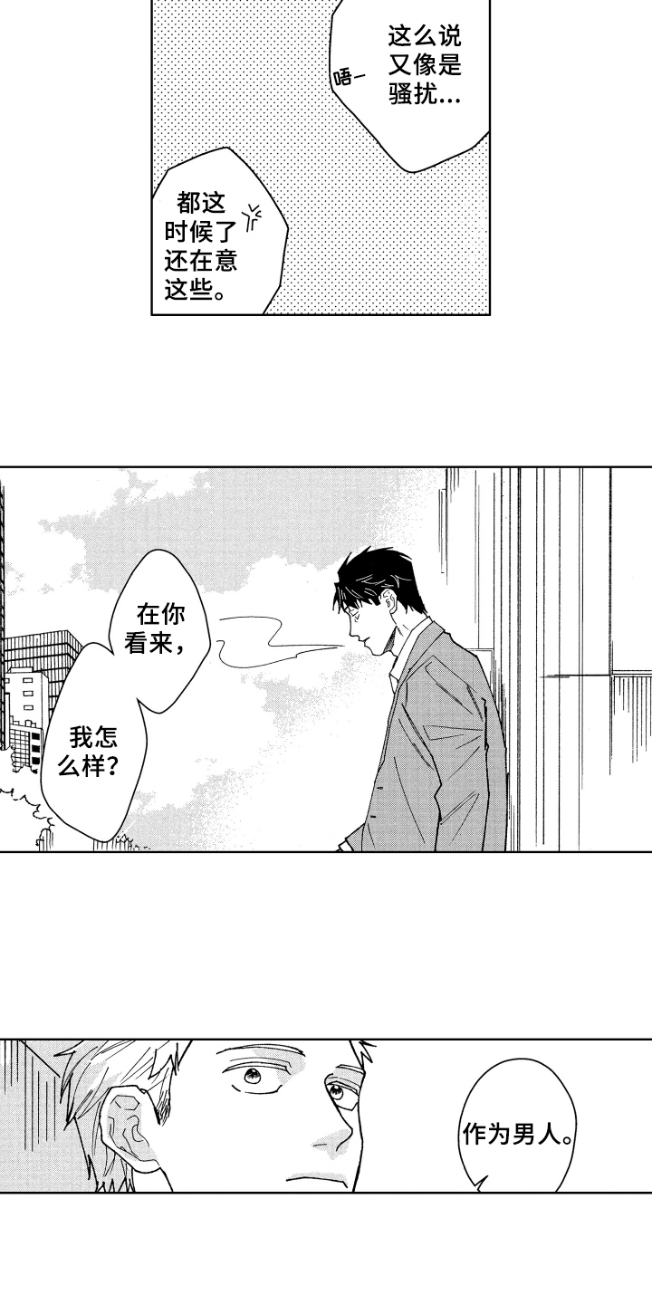 第4章：评价12