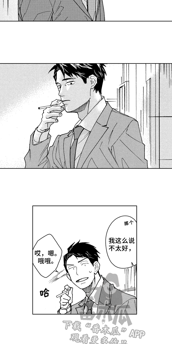 第4章：评价8