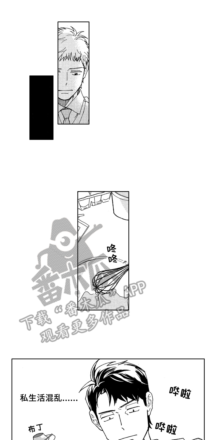 第15章：传闻6