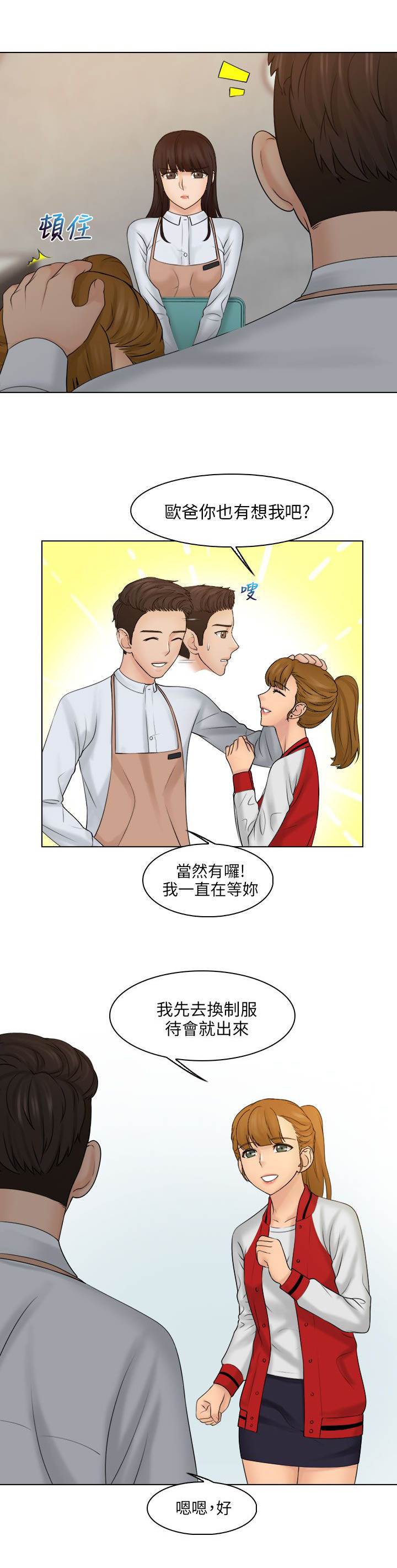 第28话1
