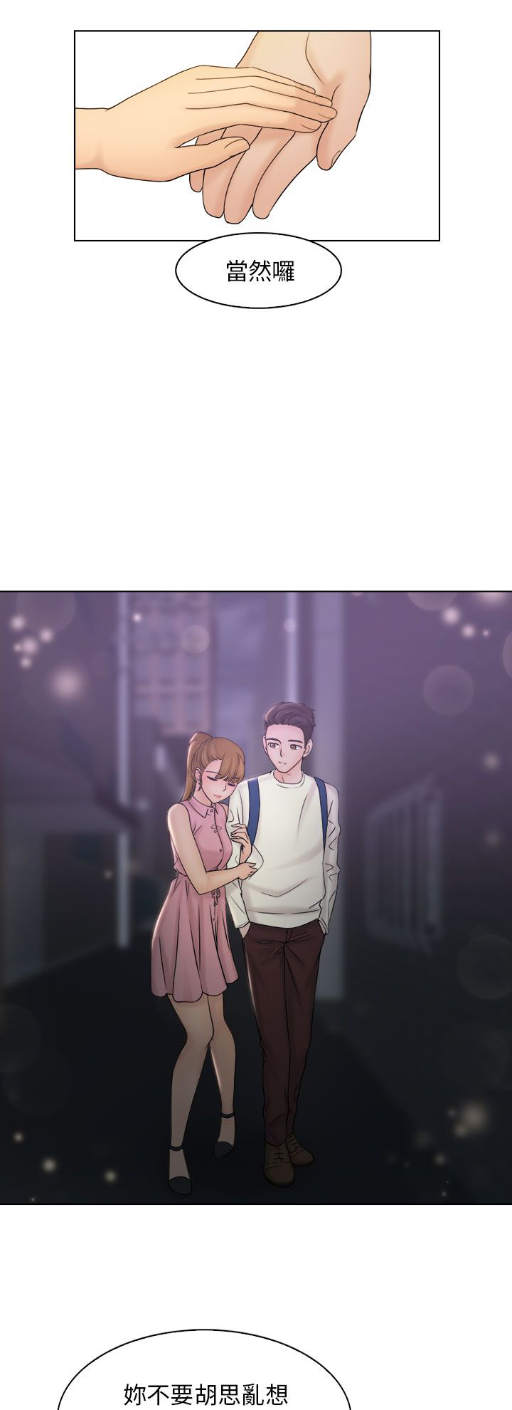 第12话12