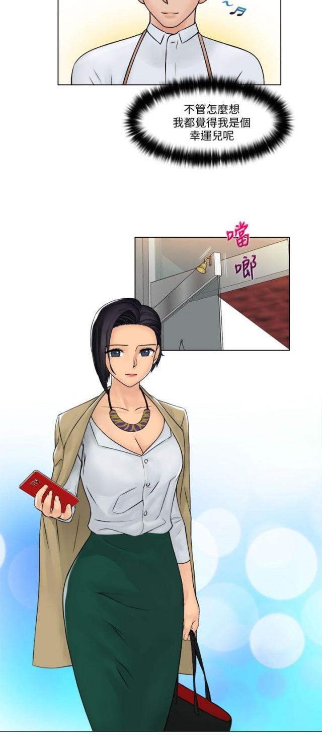 第39话15
