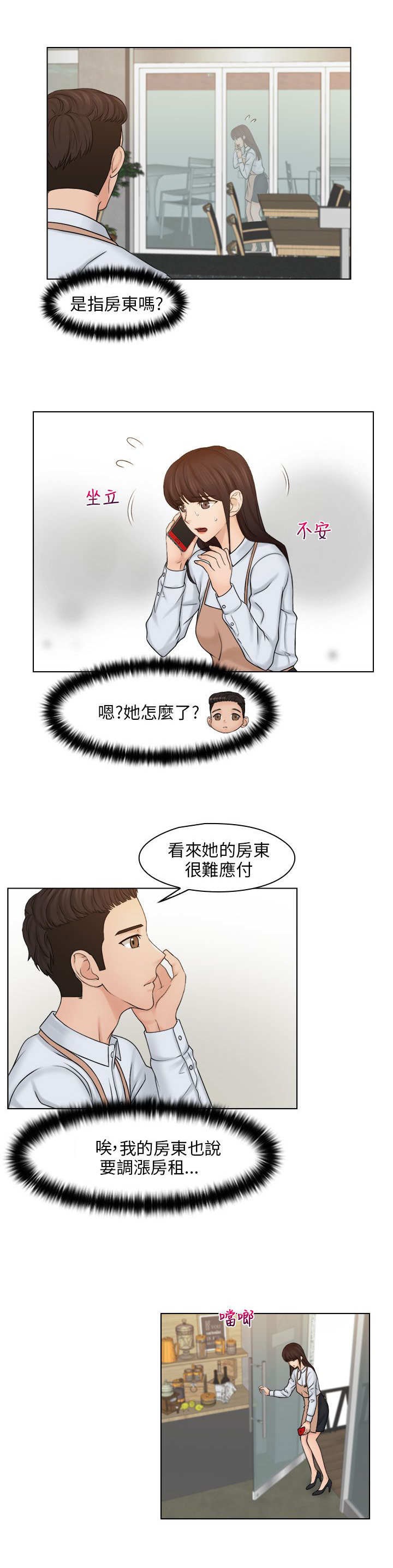 第24话0