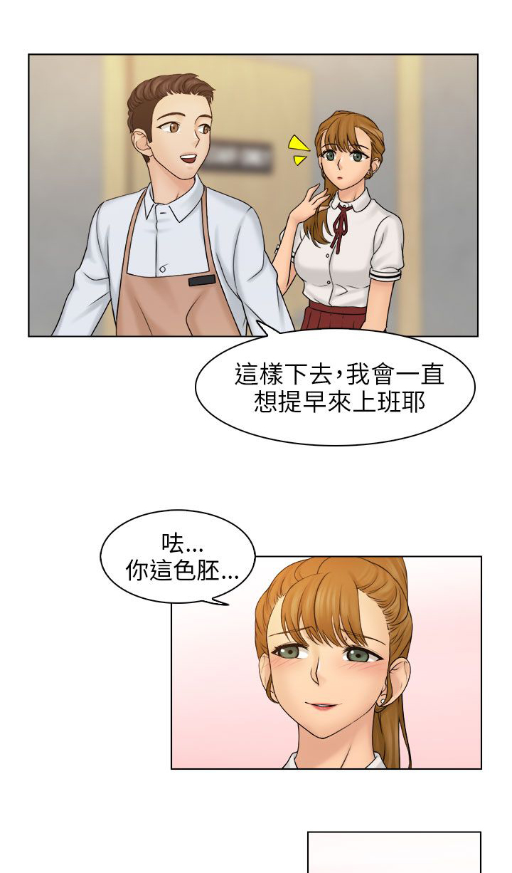 第14话9
