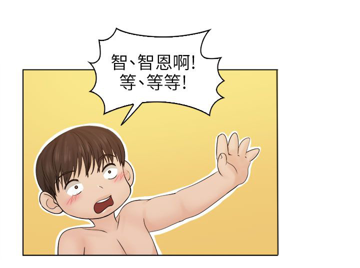 第5话17