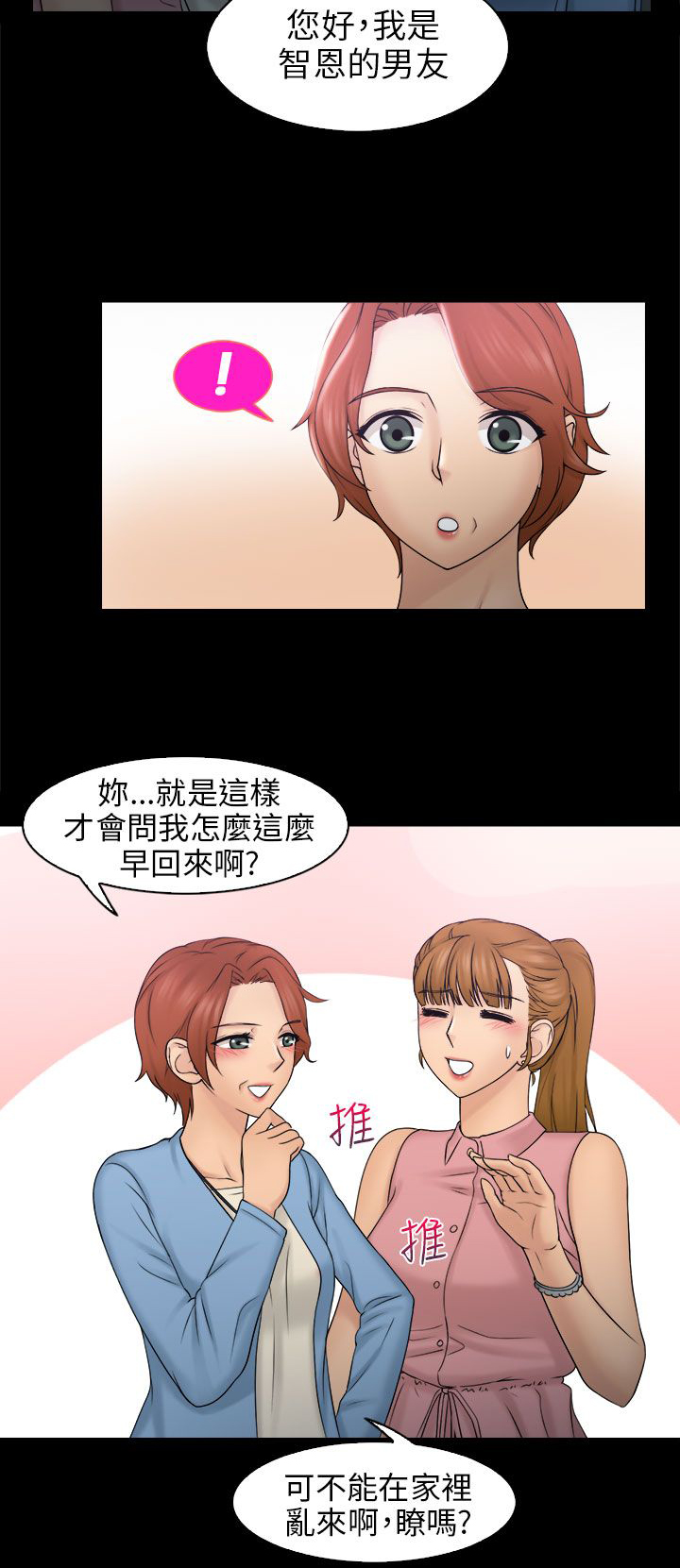 第13话5