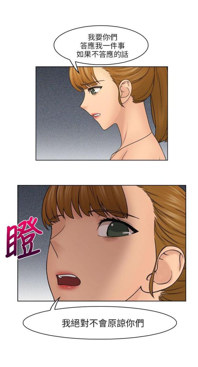 第38话20