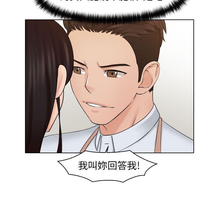 第26话16