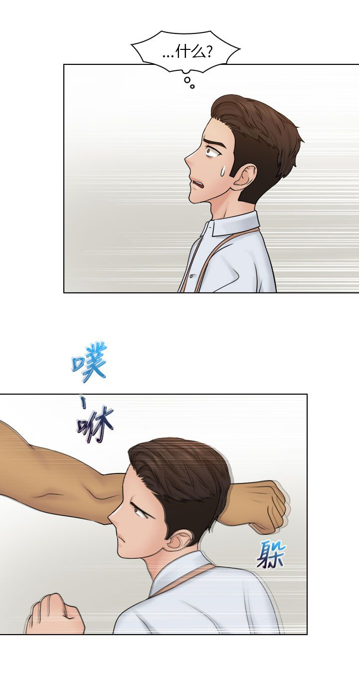 第33话0