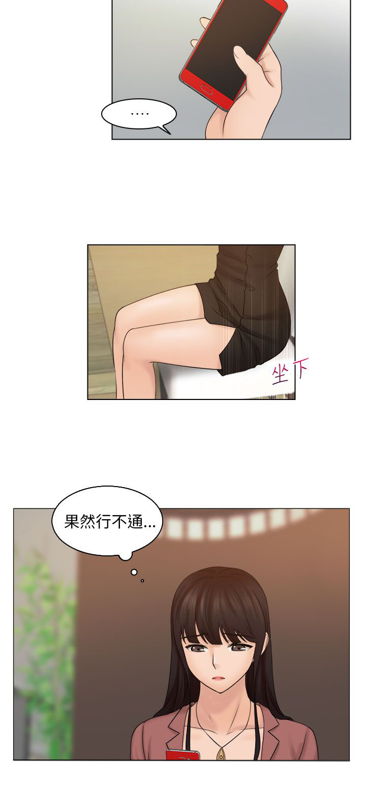 第18话5