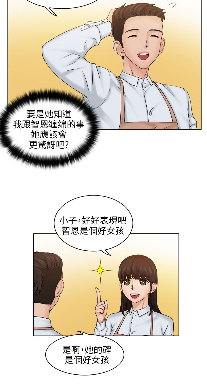 第7话12
