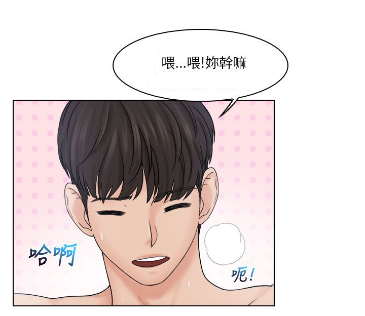 第34话7