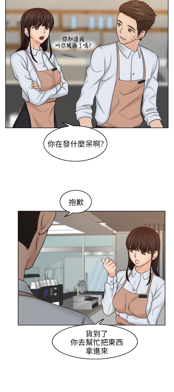 第19话7