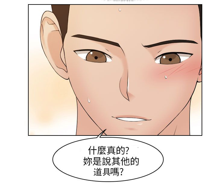 第22话3