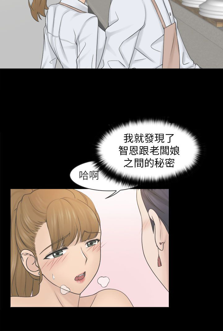 第11话16