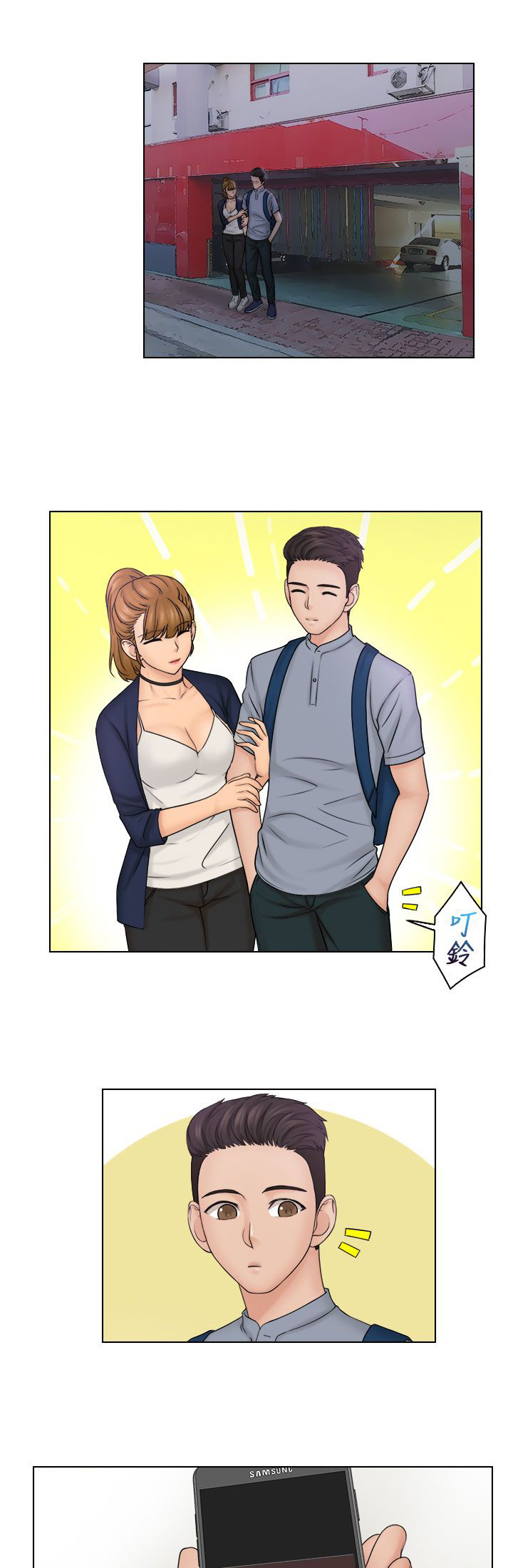 第35话0