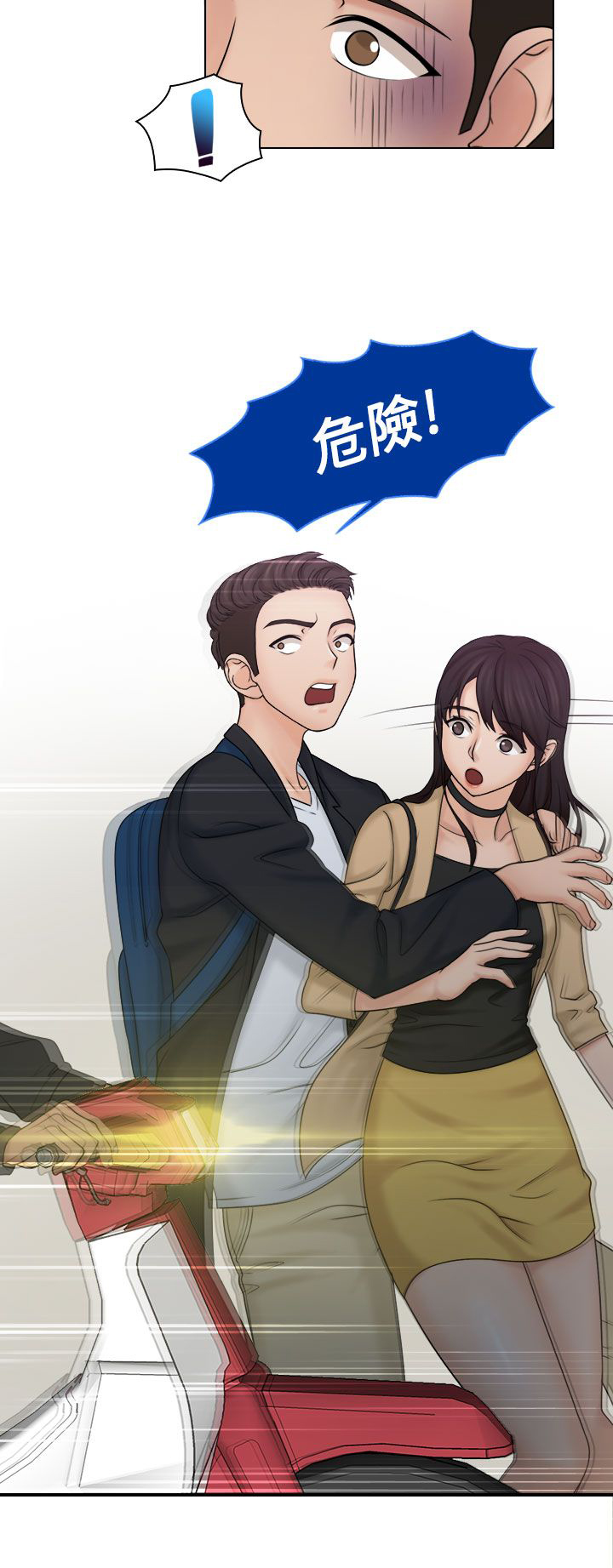 第15话14