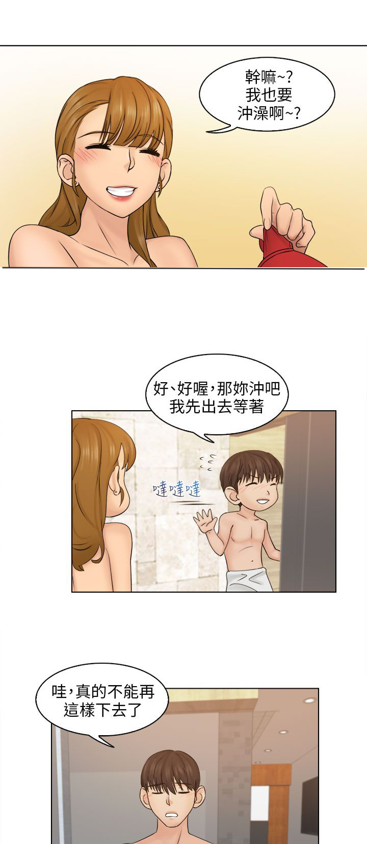 第6话0