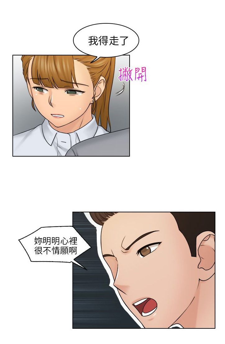 第20话0