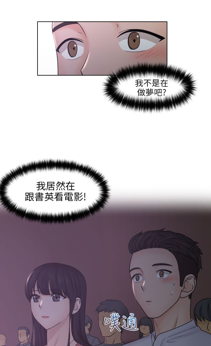 第17话5