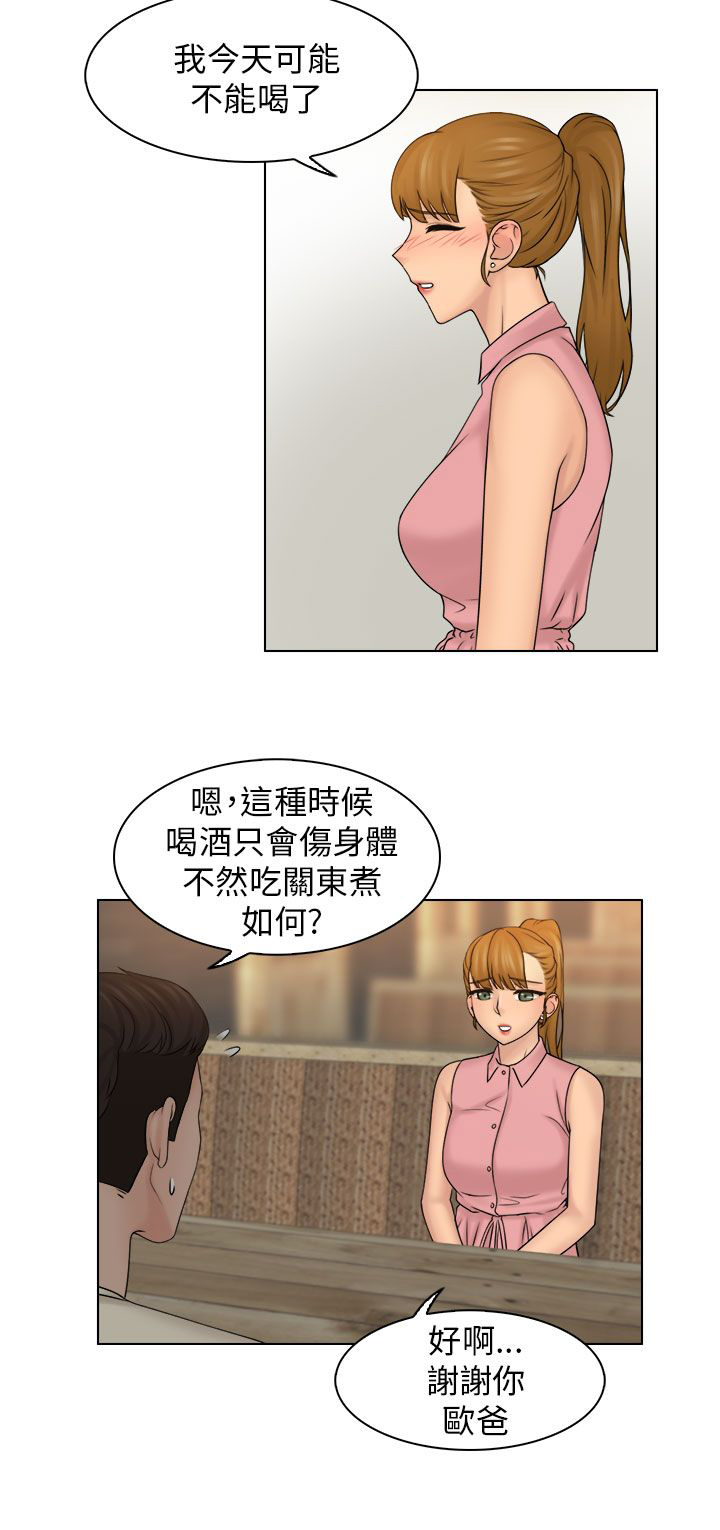 第11话12