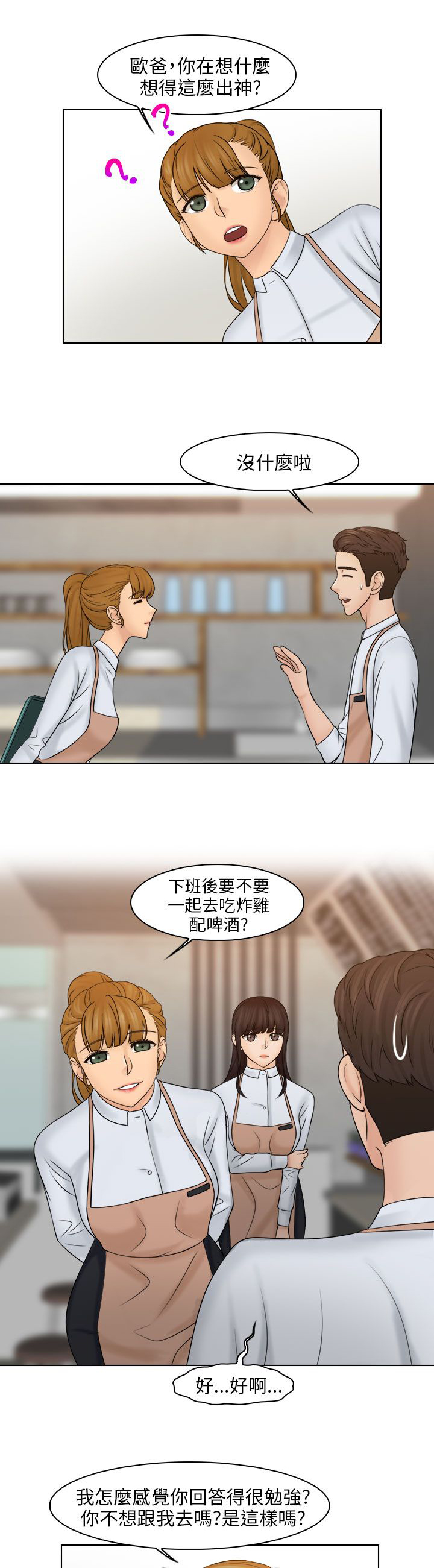 第31话18