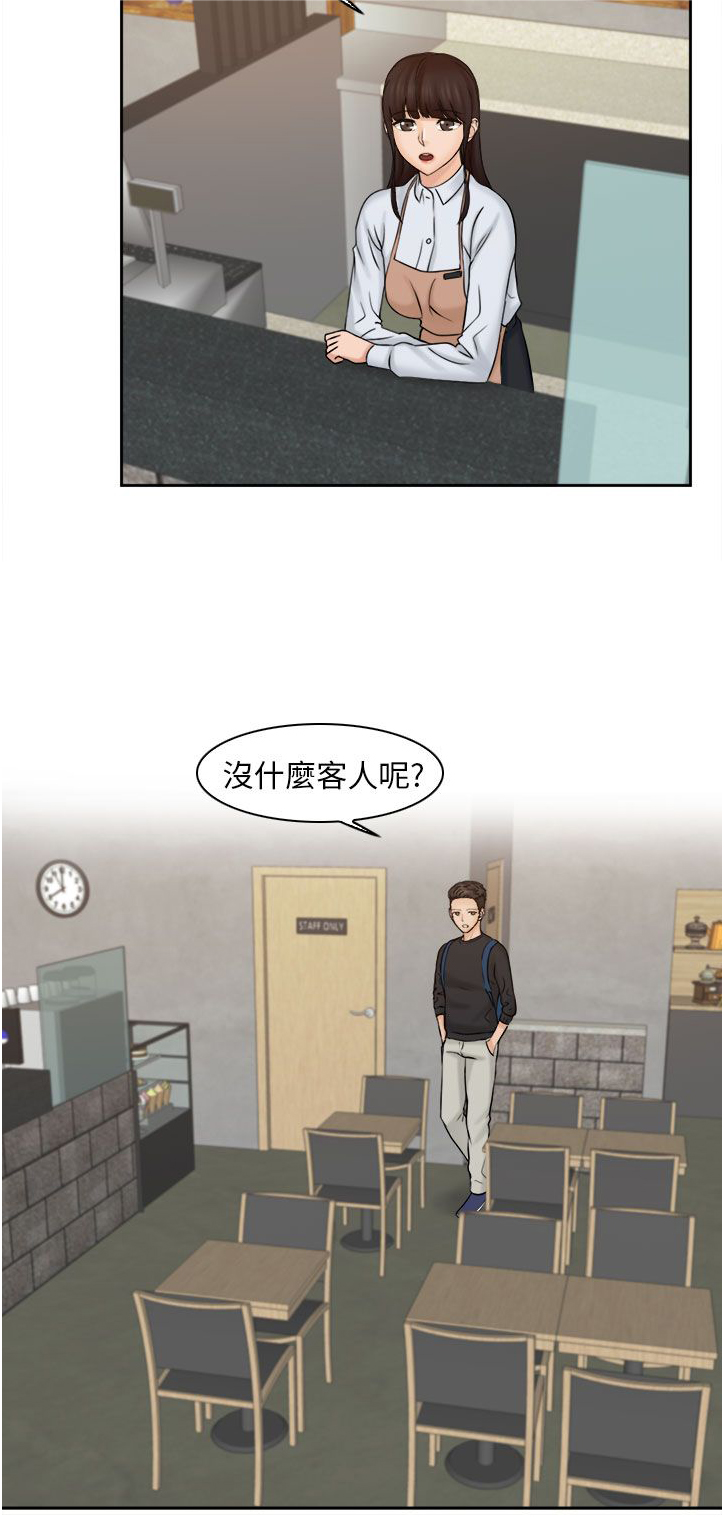 第23话15