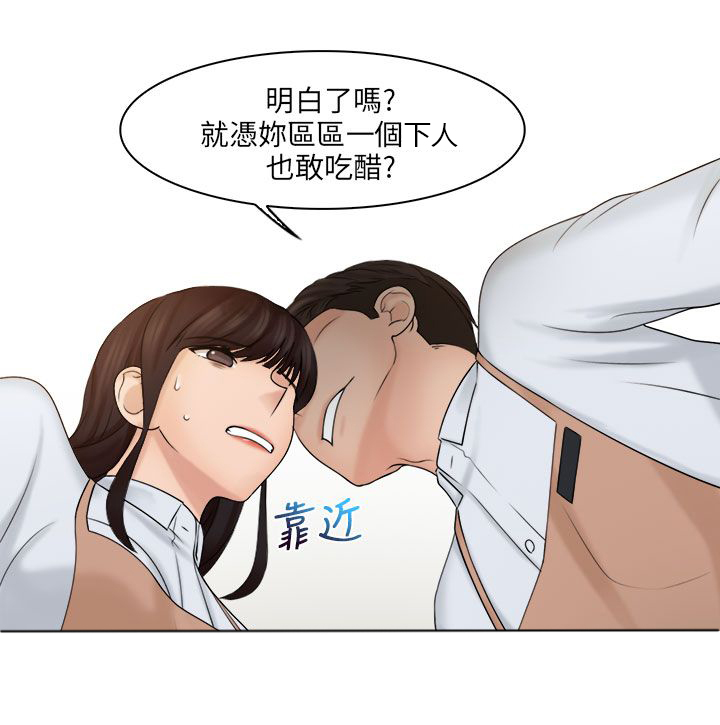 第28话10