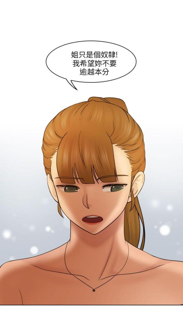 第39话1