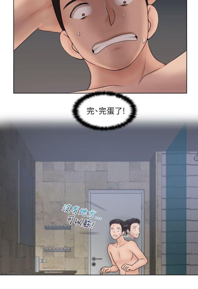 第37话18