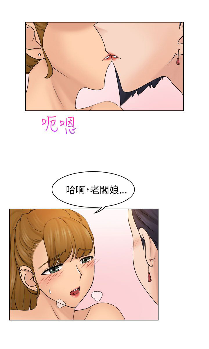 第9话18