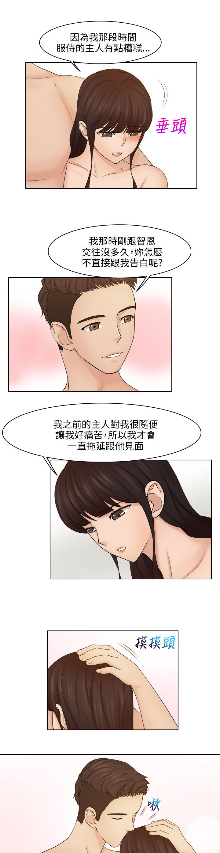 第31话0