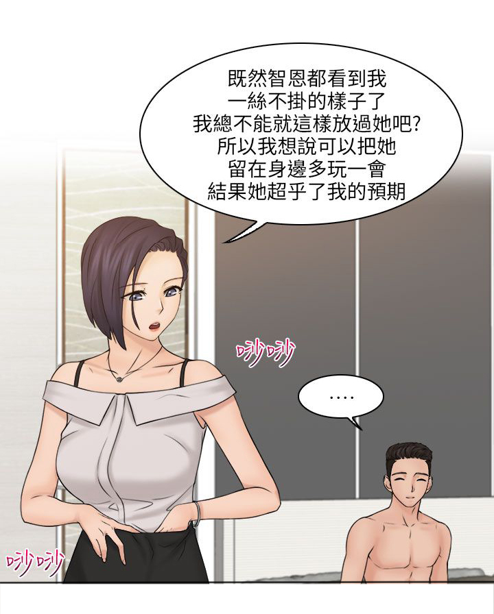 第22话13