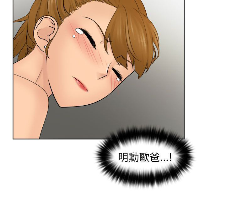 第9话21