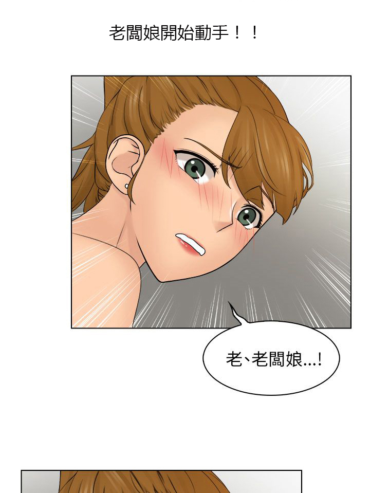 第9话20