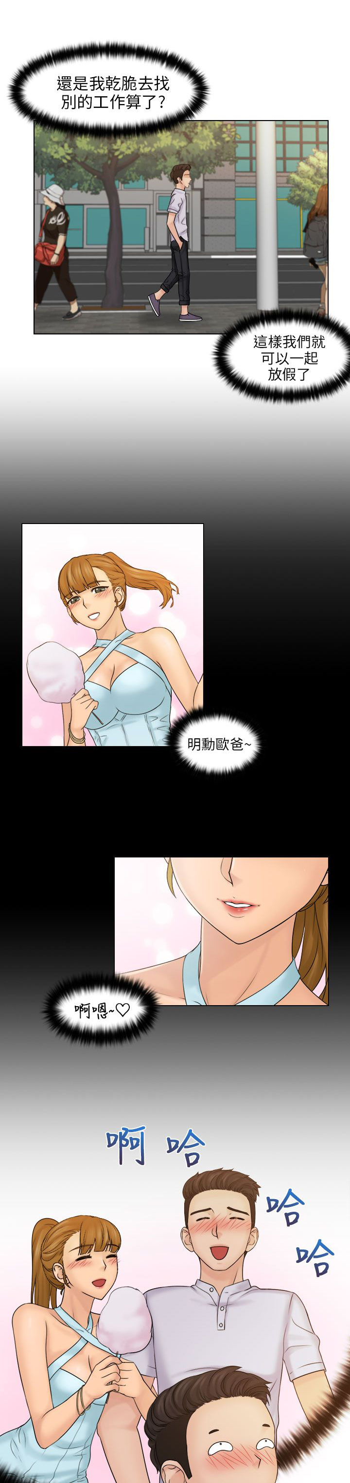 第16话16