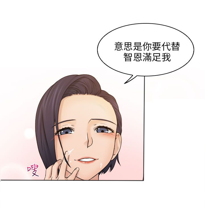 第21话9