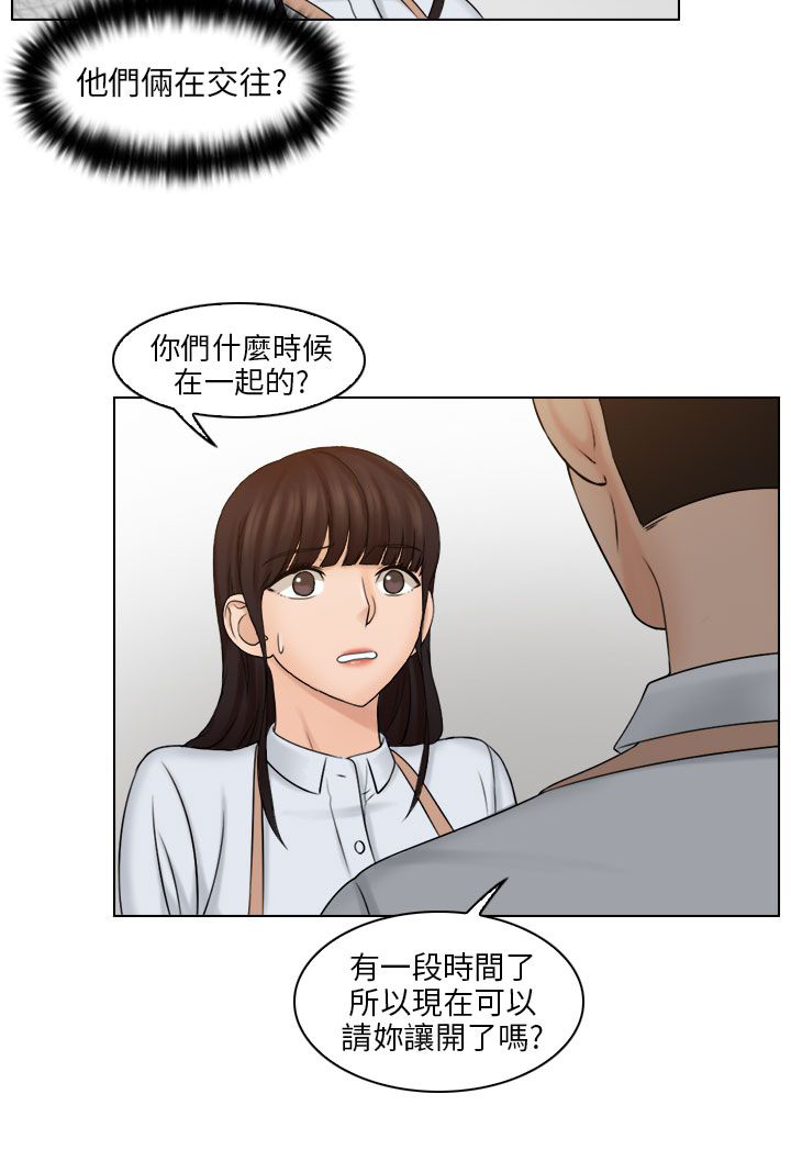 第20话3