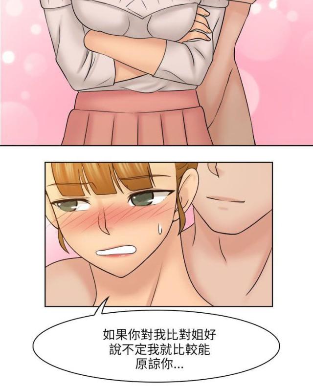 第39话5