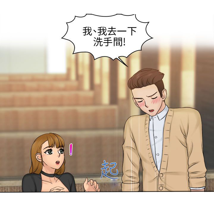 第3话13