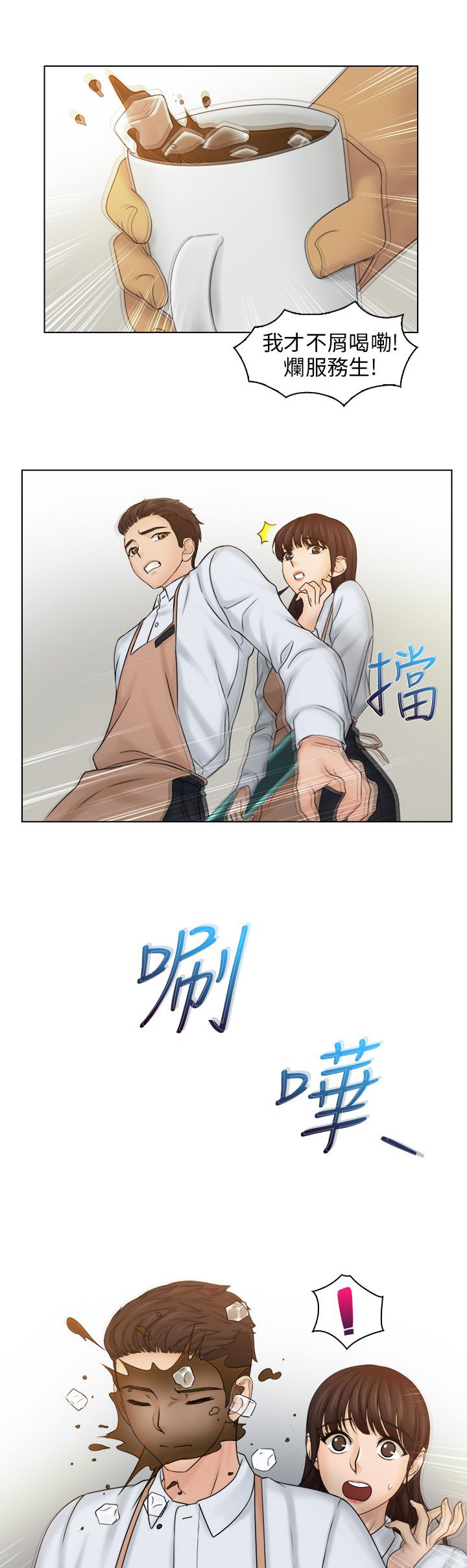 第15话0