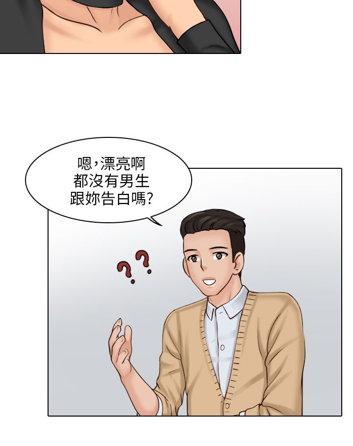 第2话15