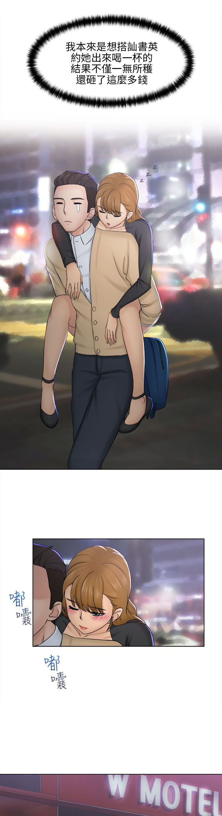 第4话10