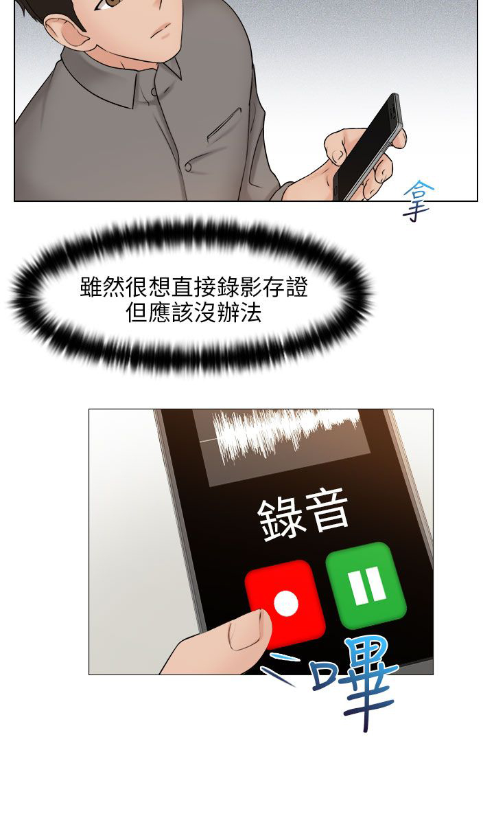 第20话13